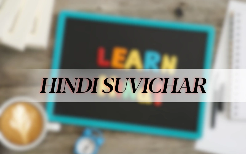 Hindi Suvichar