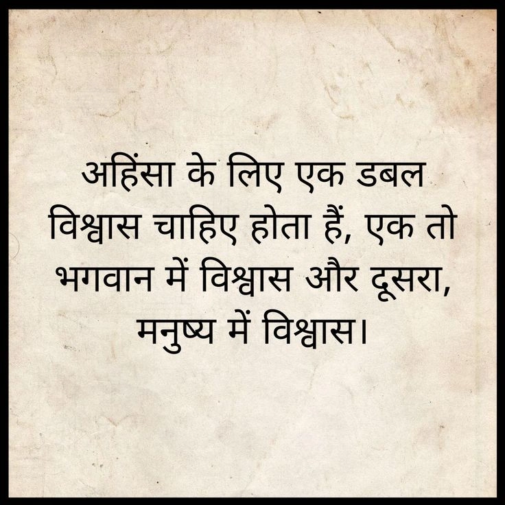 zindagi gujarati suvichar