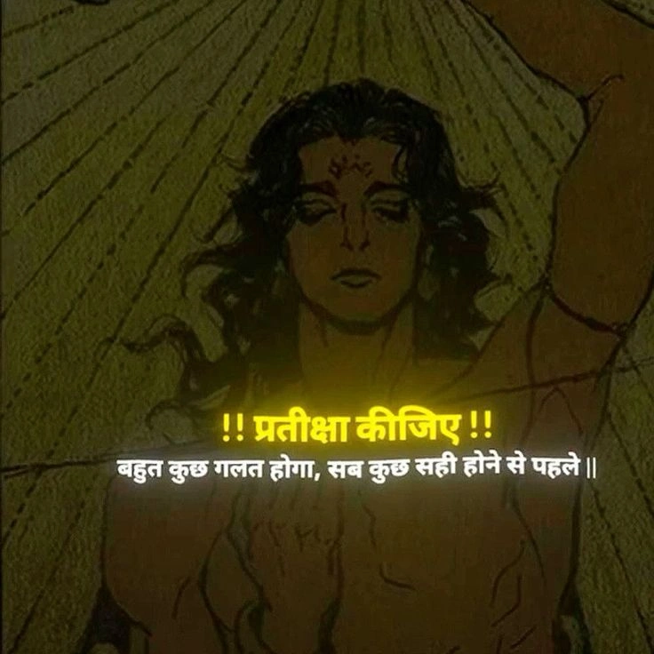 karma quotes in hindi