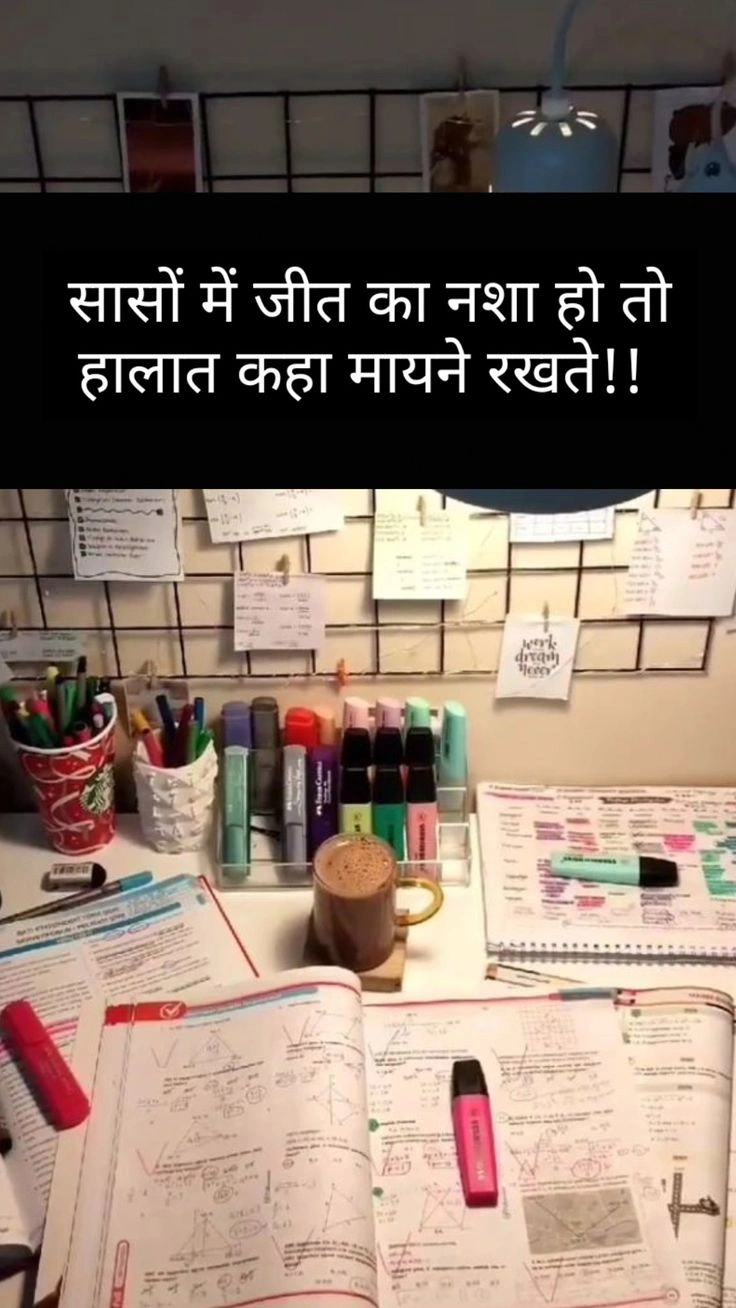 student school suvichar