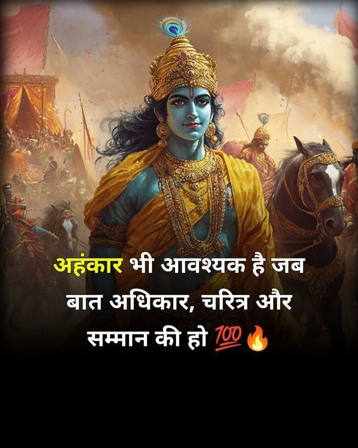 karma quotes in hindi