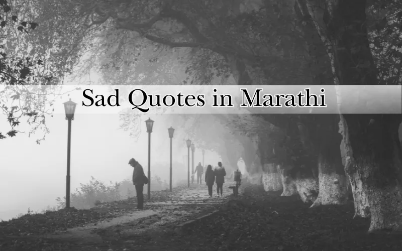 sad quotes in marathi
