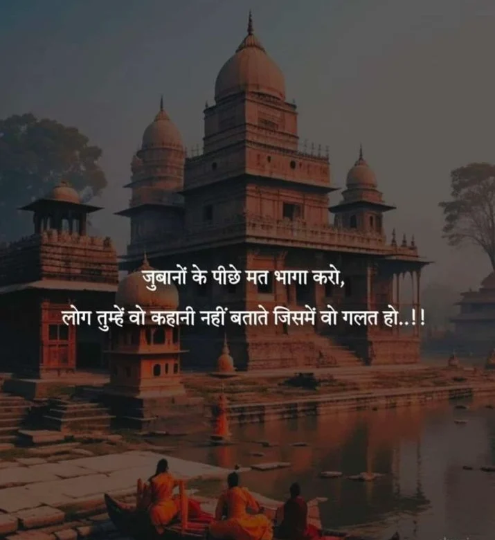 karma quotes in hindi