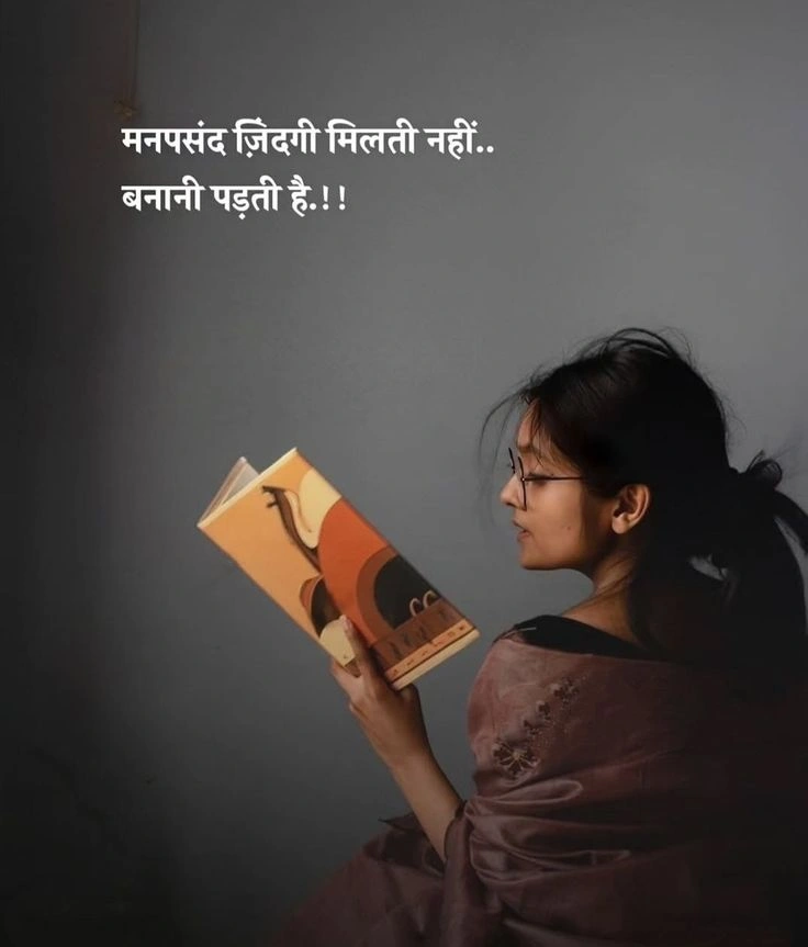 student school suvichar