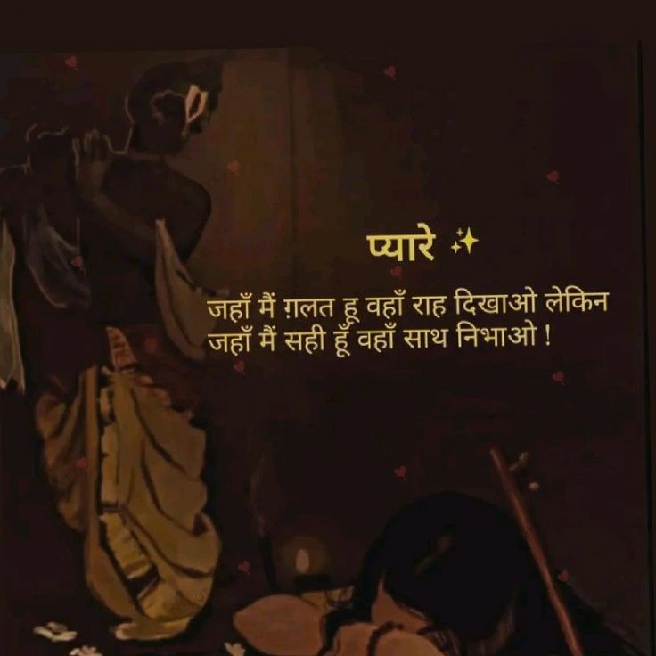 karma quotes in hindi