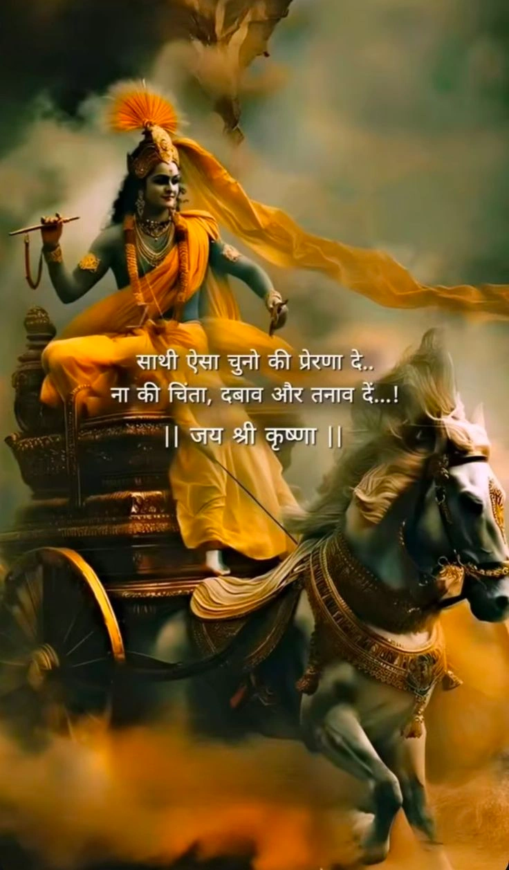 karma quotes in hindi