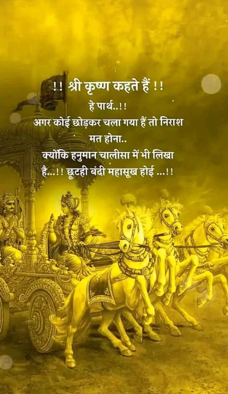 karma quotes in hindi