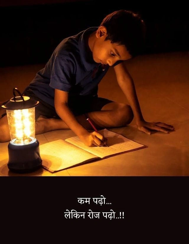 student school suvichar