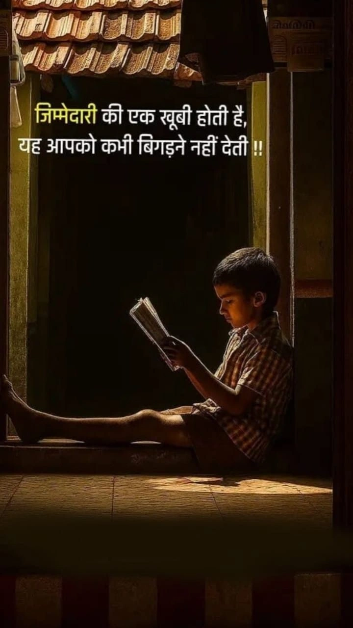 student school suvichar