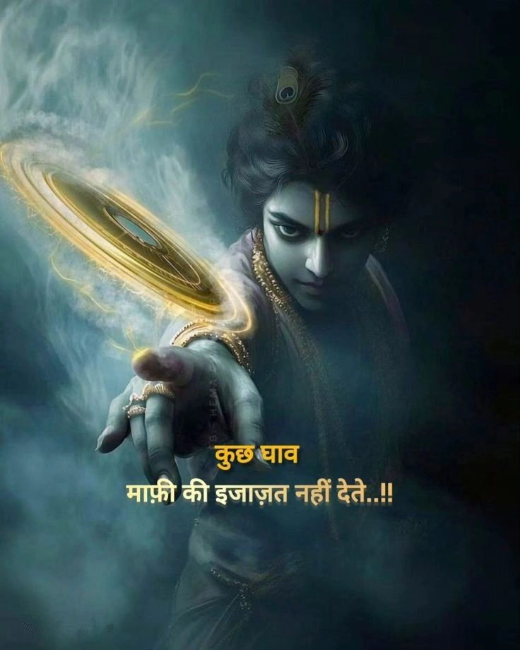 karma quotes in hindi
