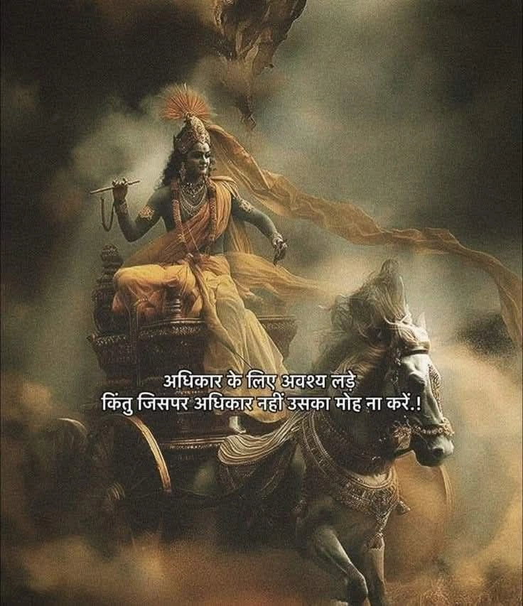karma quotes in hindi