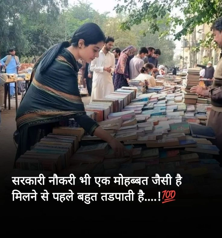 student school suvichar