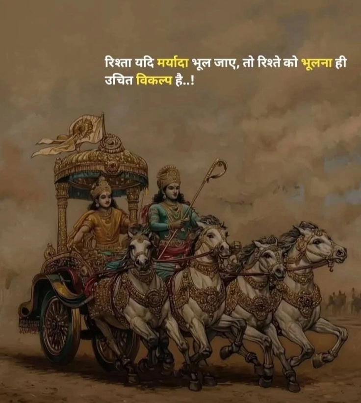 karma quotes in hindi