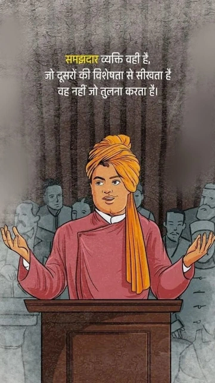 zindagi gujarati suvichar