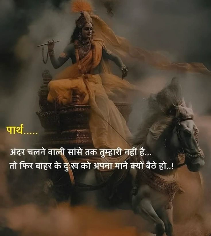 karma quotes in hindi