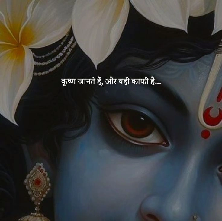 karma quotes in hindi