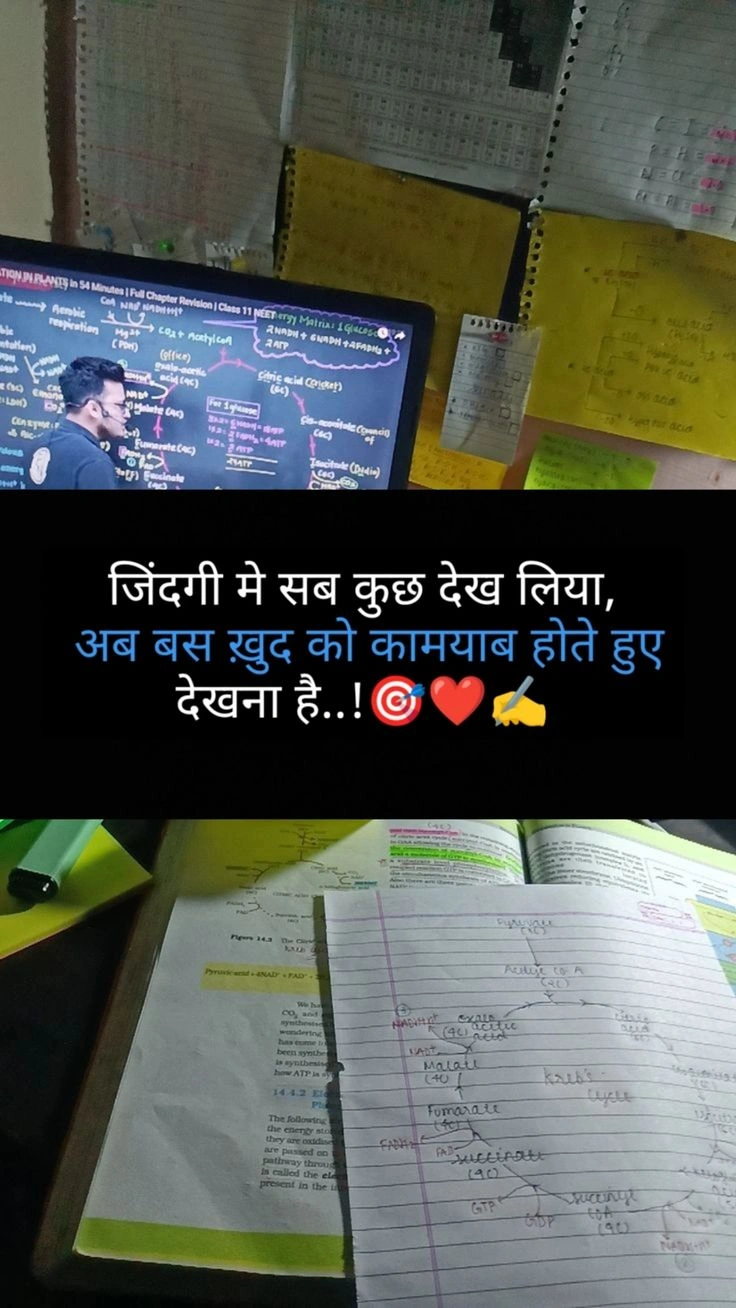 student school suvichar