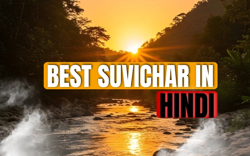 best suvichar in hindi