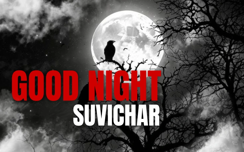 good night suvichar