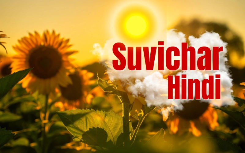 suvichar hindi